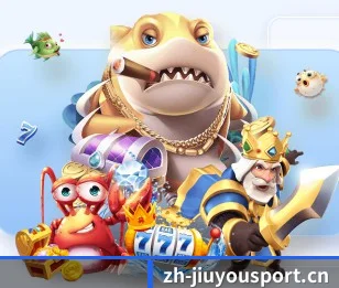 九游体育中国 APP 界面